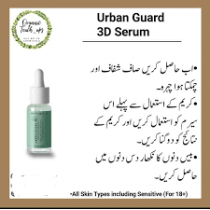 OPTIMALS Urban Guard 3D Essence Serum