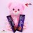 Valentine's Day Teddy With Love