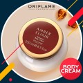 AMBER ELIXIR Perfumed Body Cream