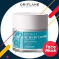 OPTIMALS Moisture Quenching Face Mask